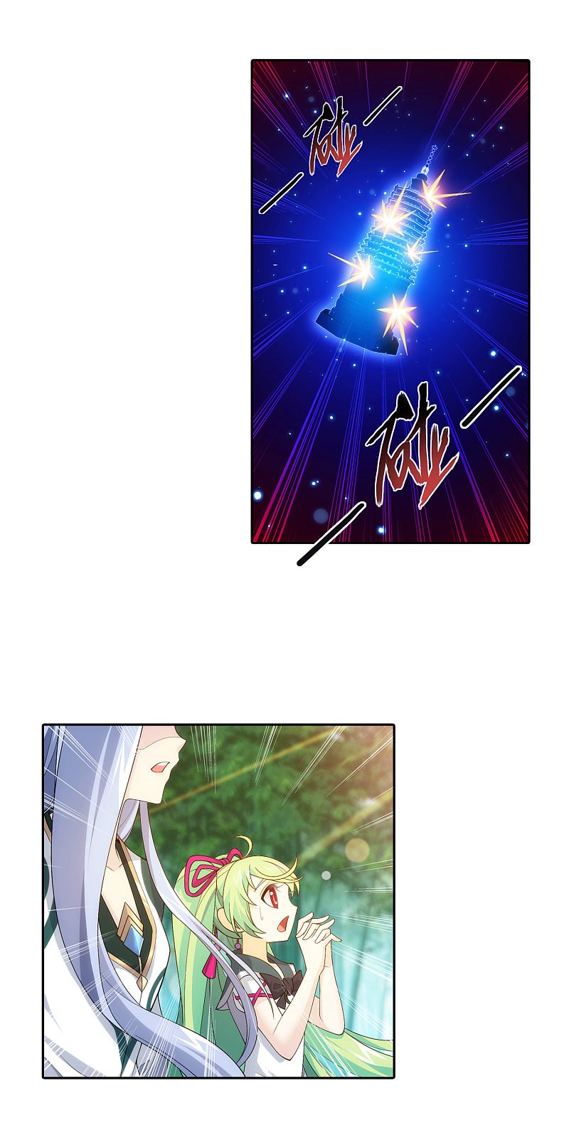 Page 7 of Chapter 167.2