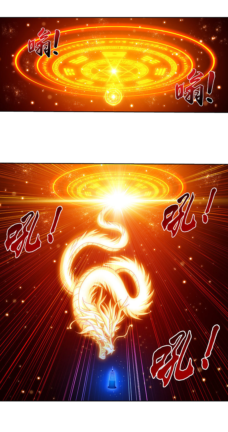 Page 11 of Chapter 167.2