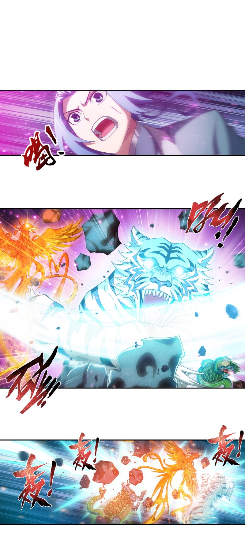 Page 8 of Chapter 167.1