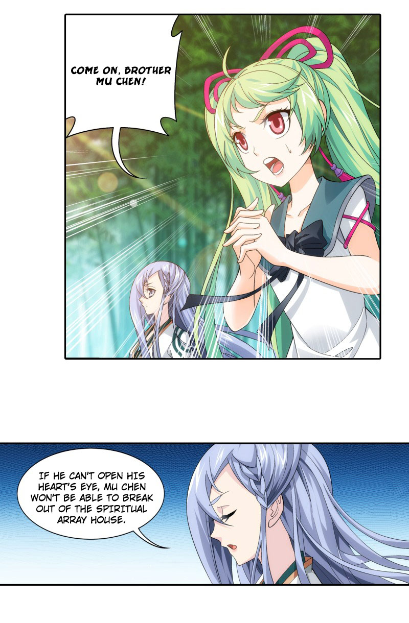 Page 11 of Chapter 167.1
