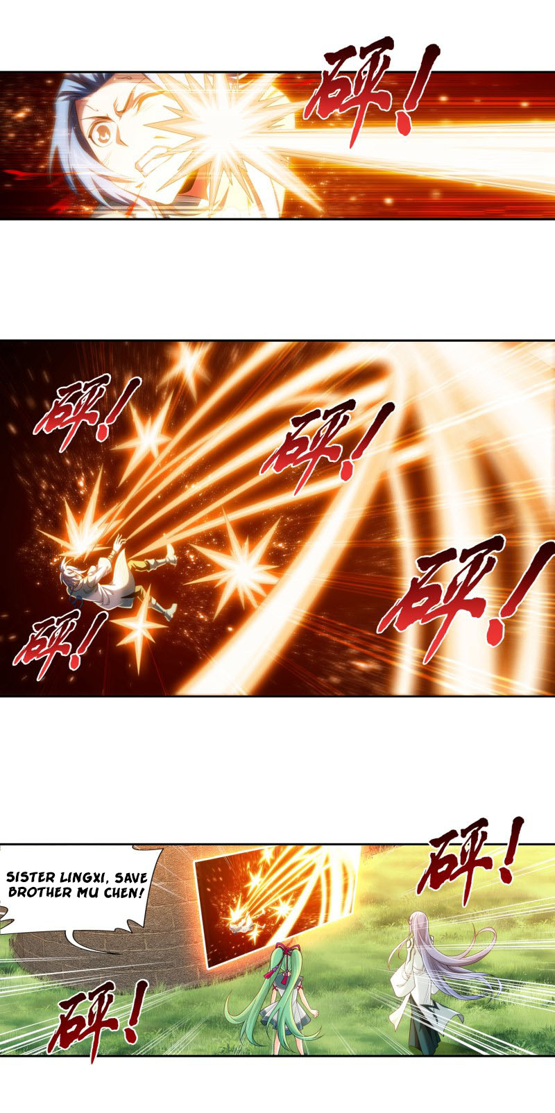 Page 17 of Chapter 167.1
