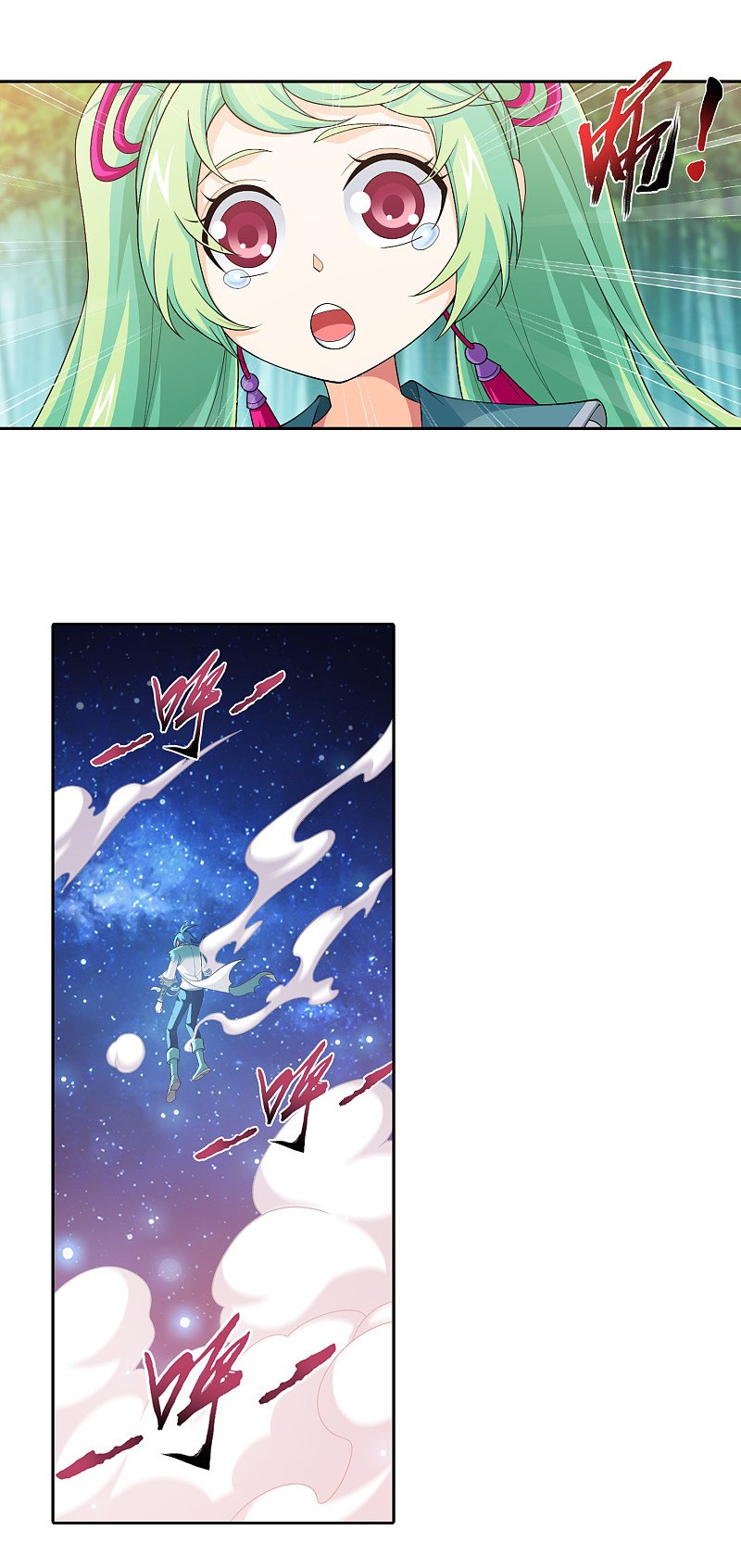 Page 5 of Chapter 168.1