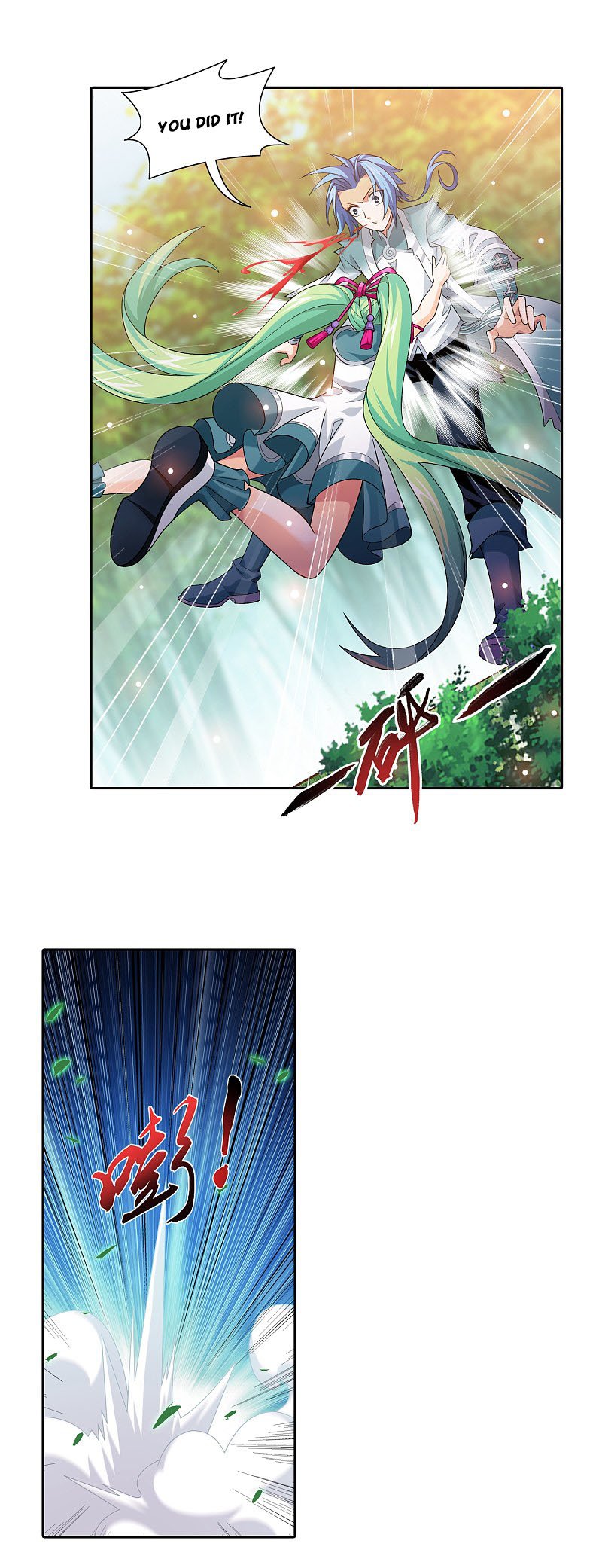 Page 9 of Chapter 168.1