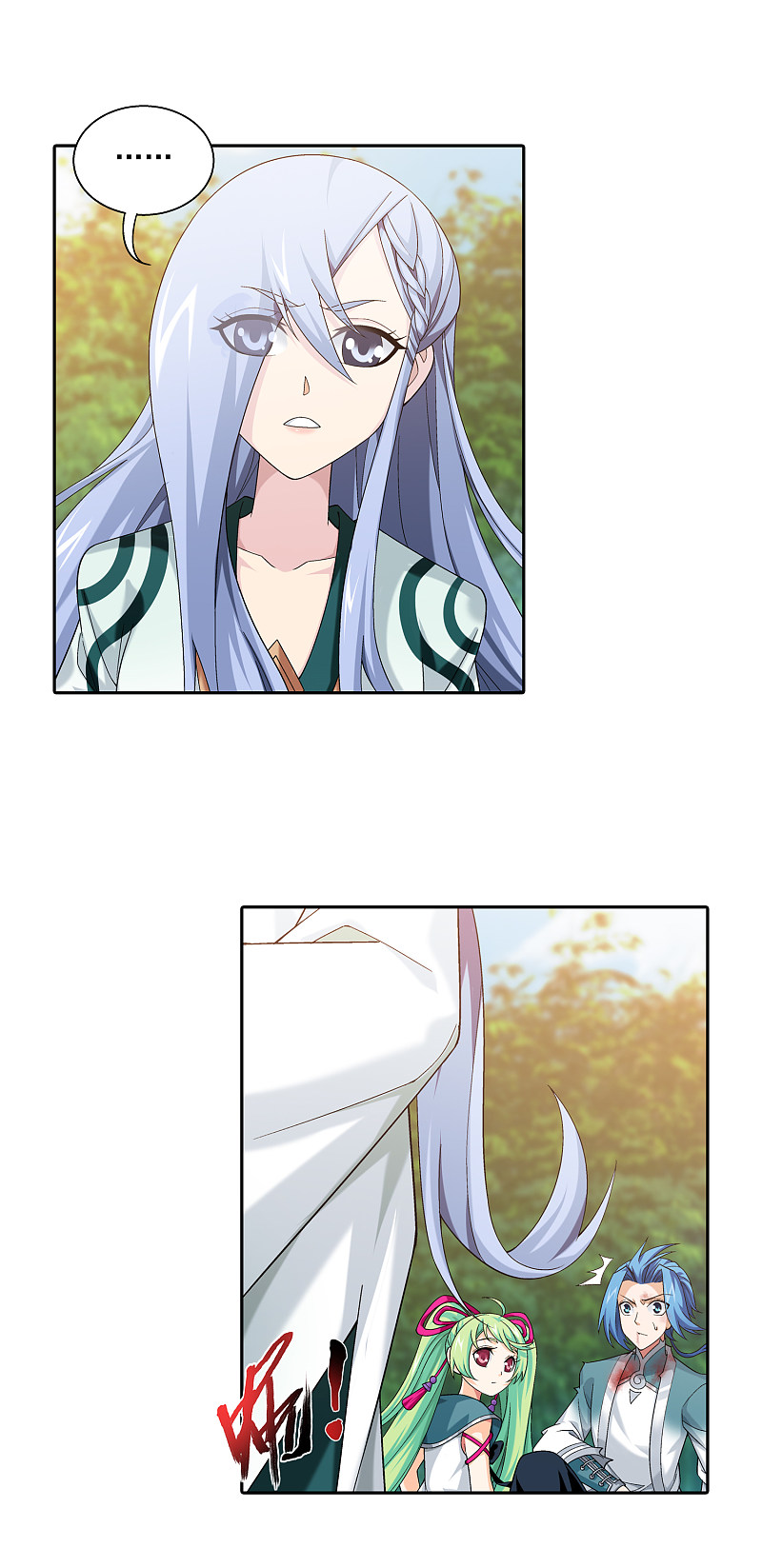 Page 11 of Chapter 168.1