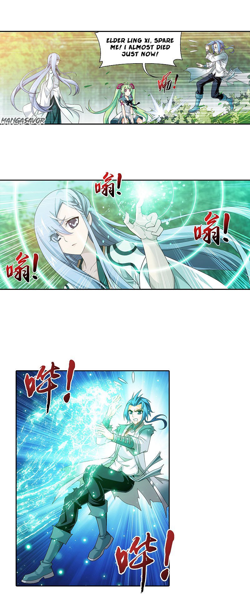Page 12 of Chapter 168.1