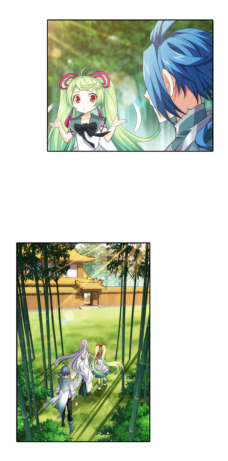 Page 17 of Chapter 168.1