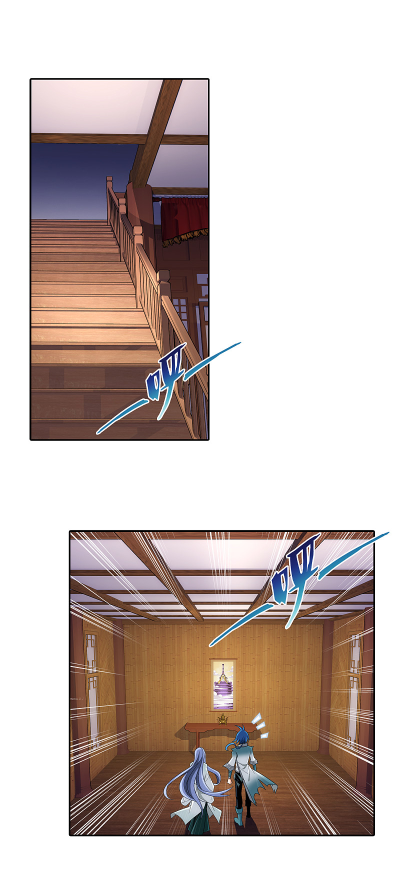 Page 21 of Chapter 168.1