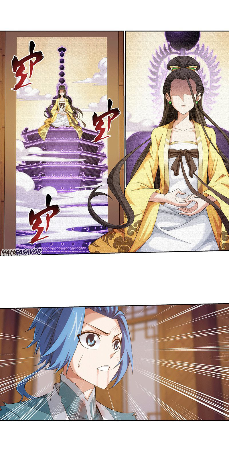 Page 2 of Chapter 168.2