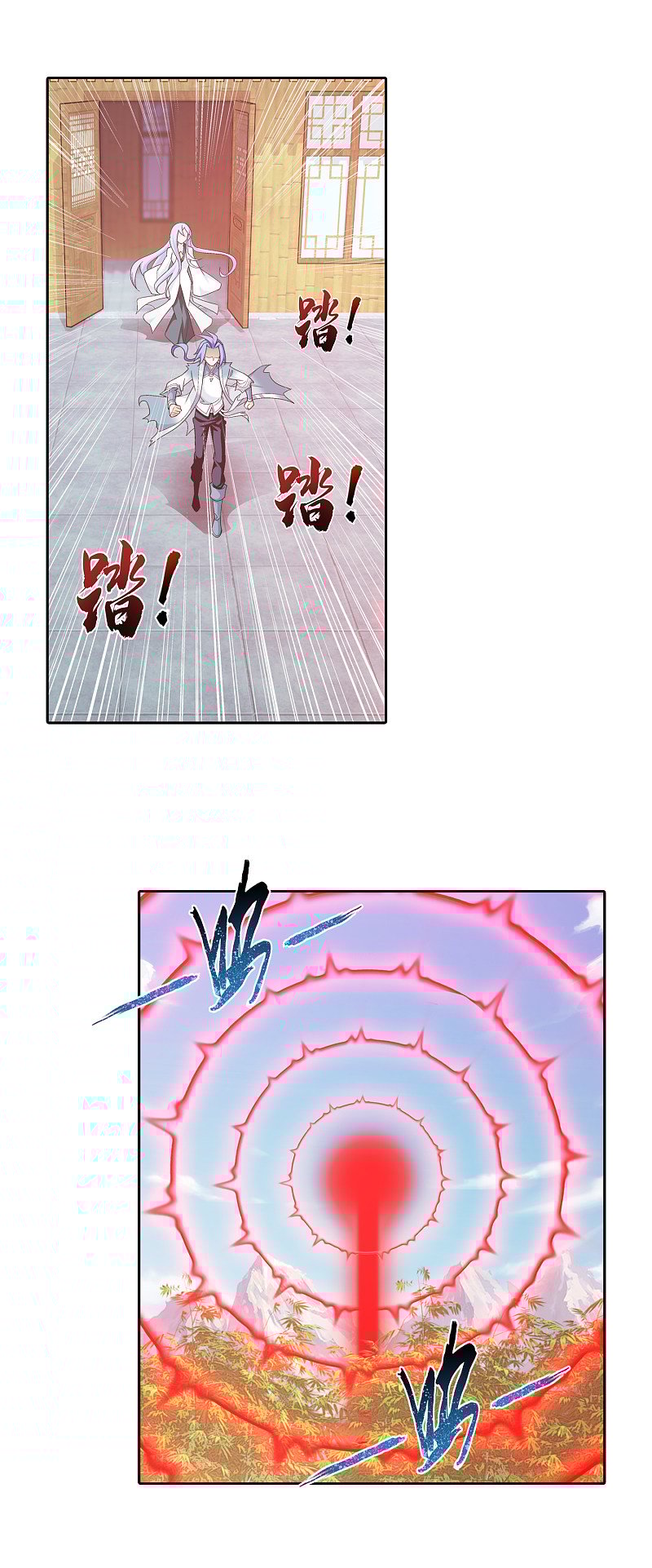 Page 20 of Chapter 168.2