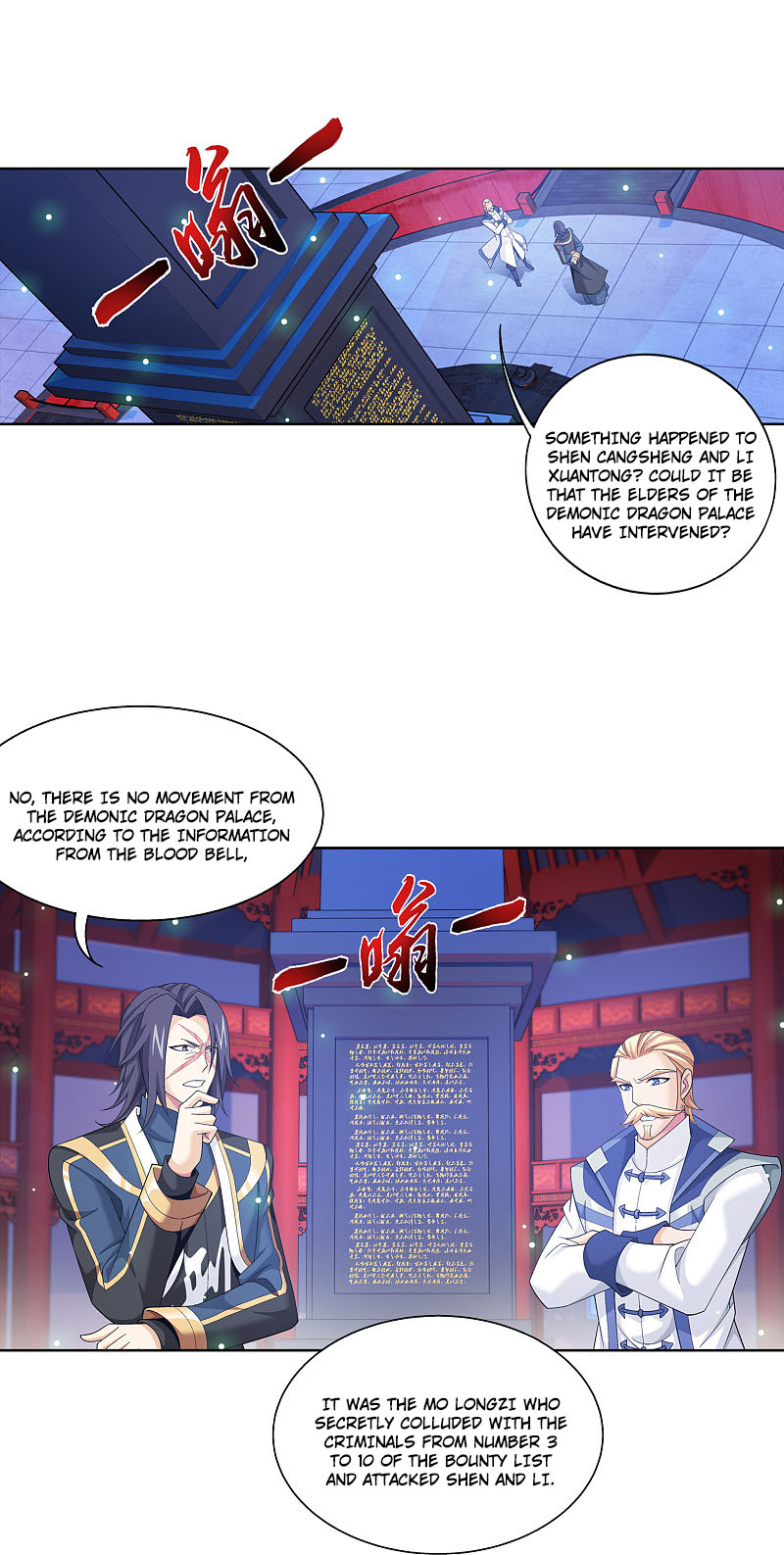 Page 7 of Chapter 169.1