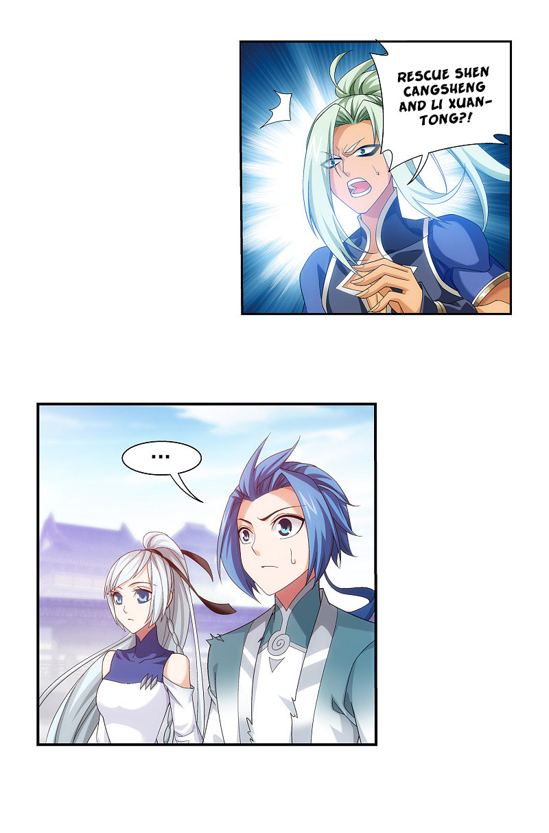 Page 7 of Chapter 169.2