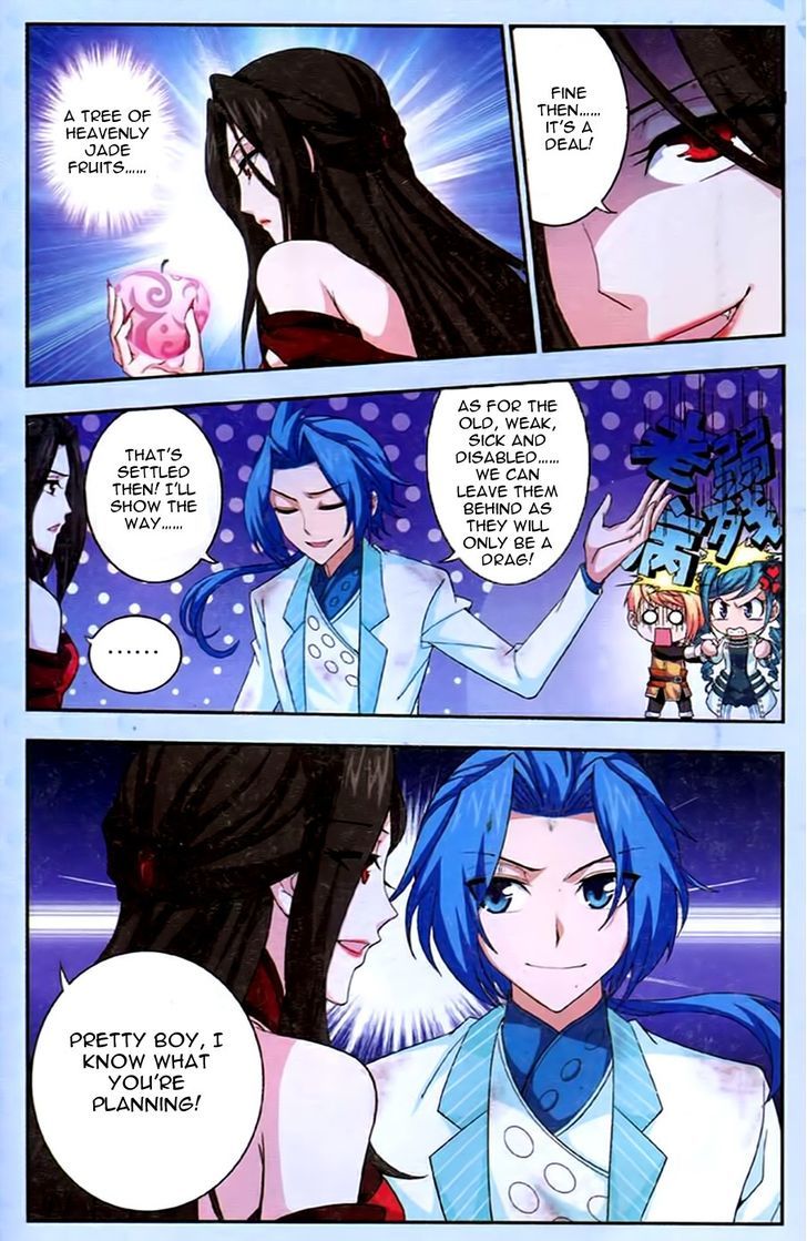 Page 7 of Chapter 17