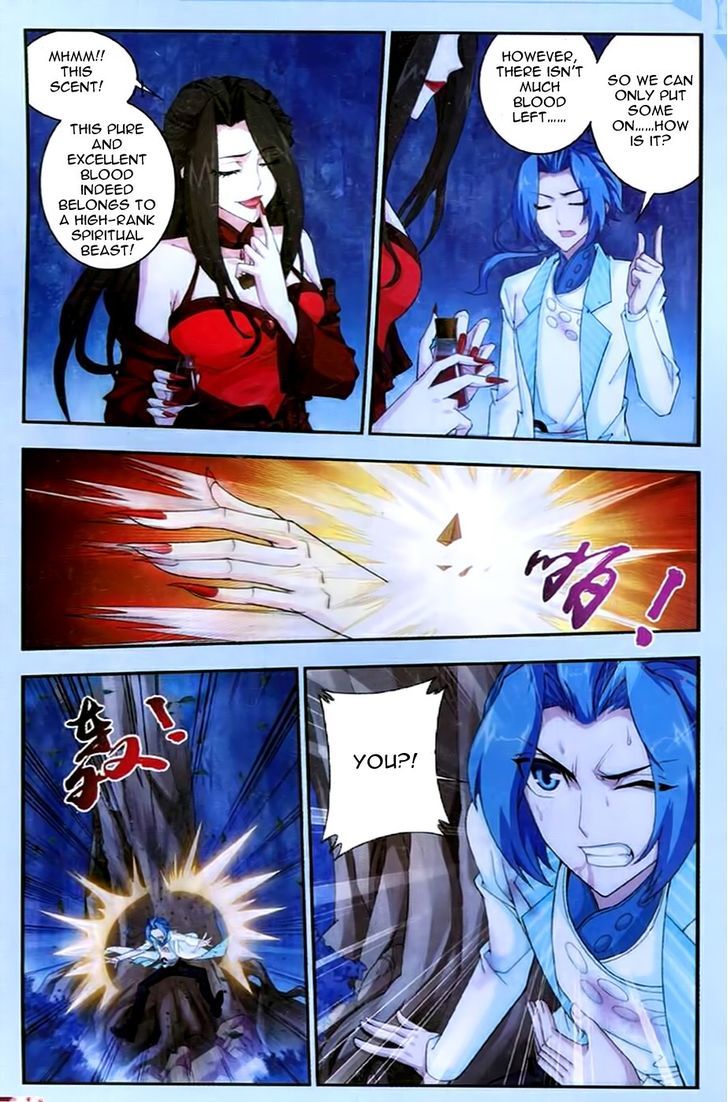 Page 11 of Chapter 17