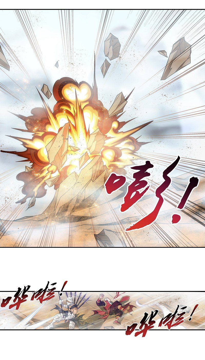 Page 7 of Chapter 170.2