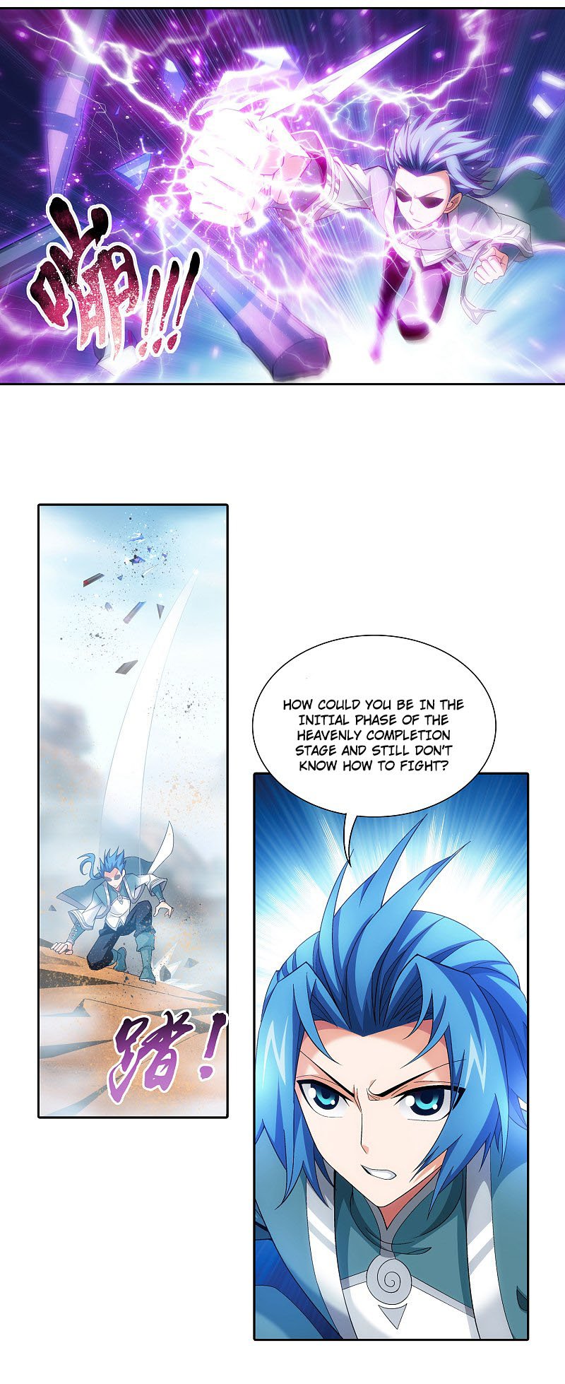 Page 13 of Chapter 170.2