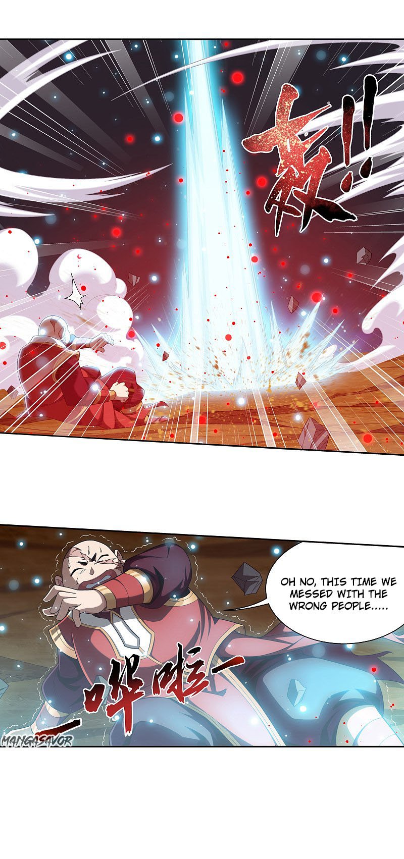Page 25 of Chapter 170.2