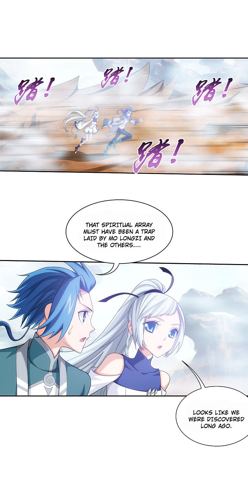 Page 12 of Chapter 170.1
