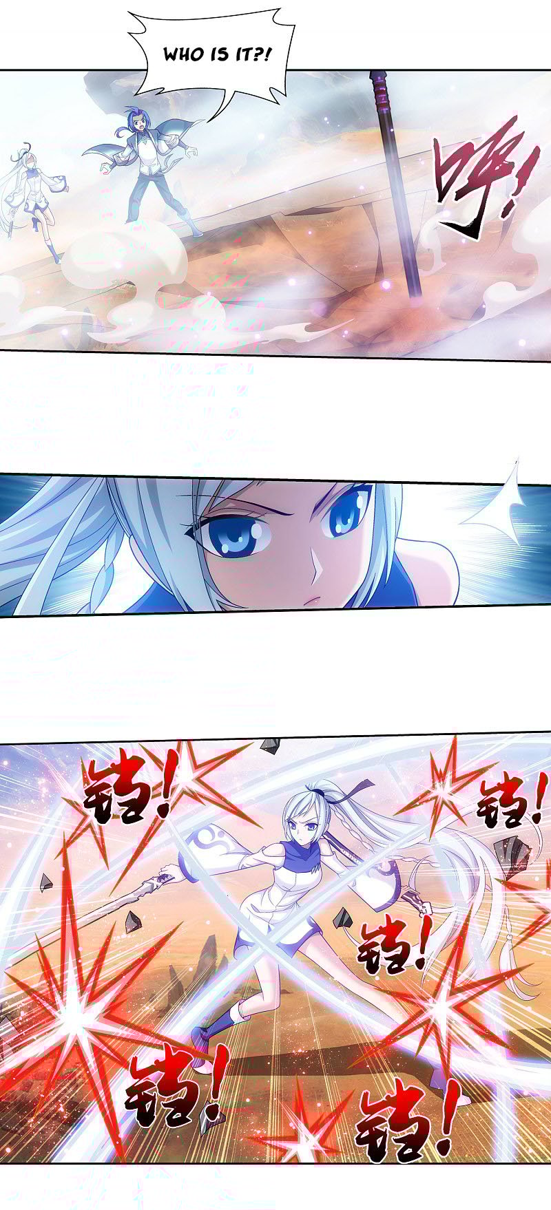 Page 16 of Chapter 170.1