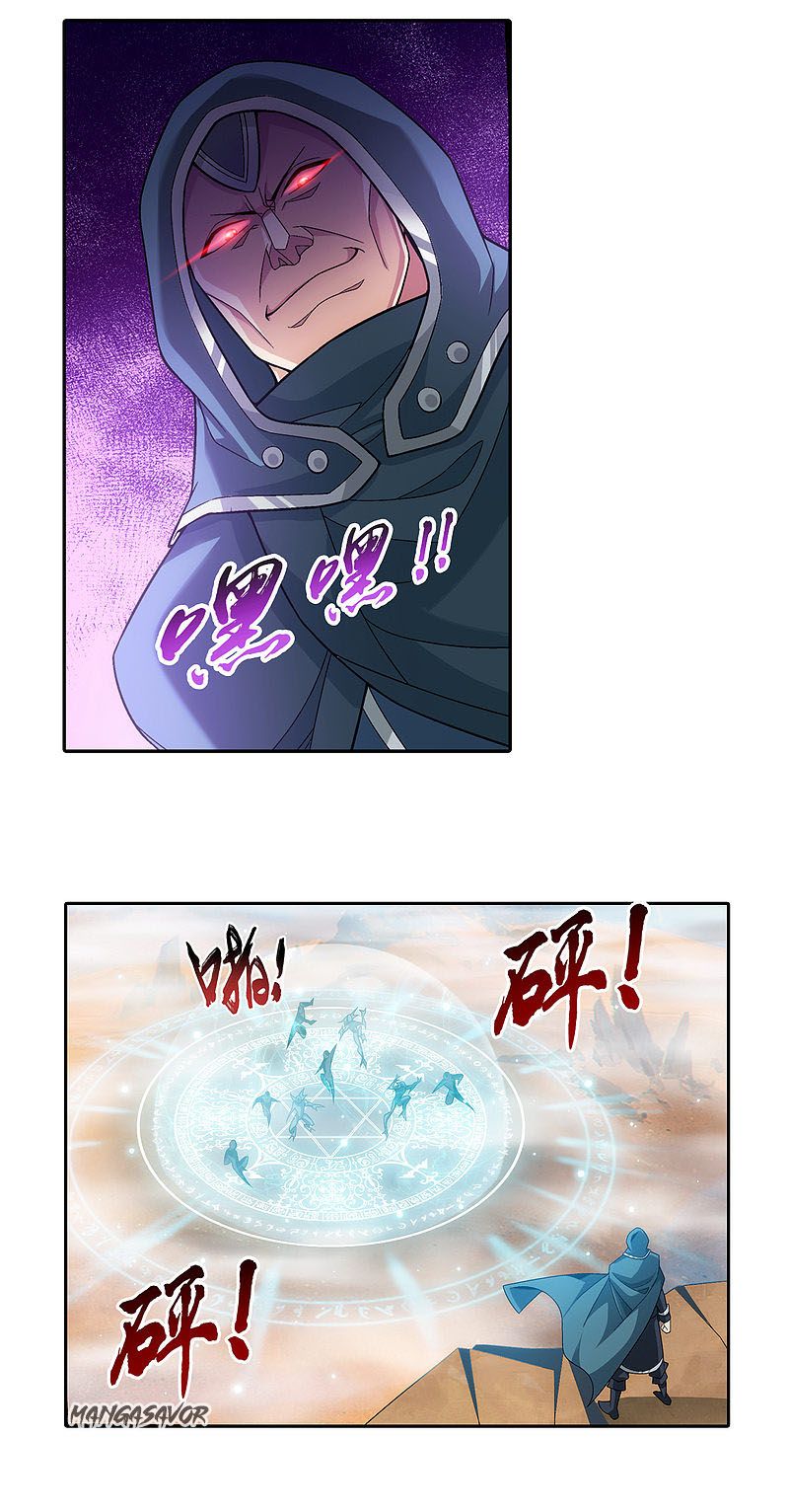 Page 2 of Chapter 171.2