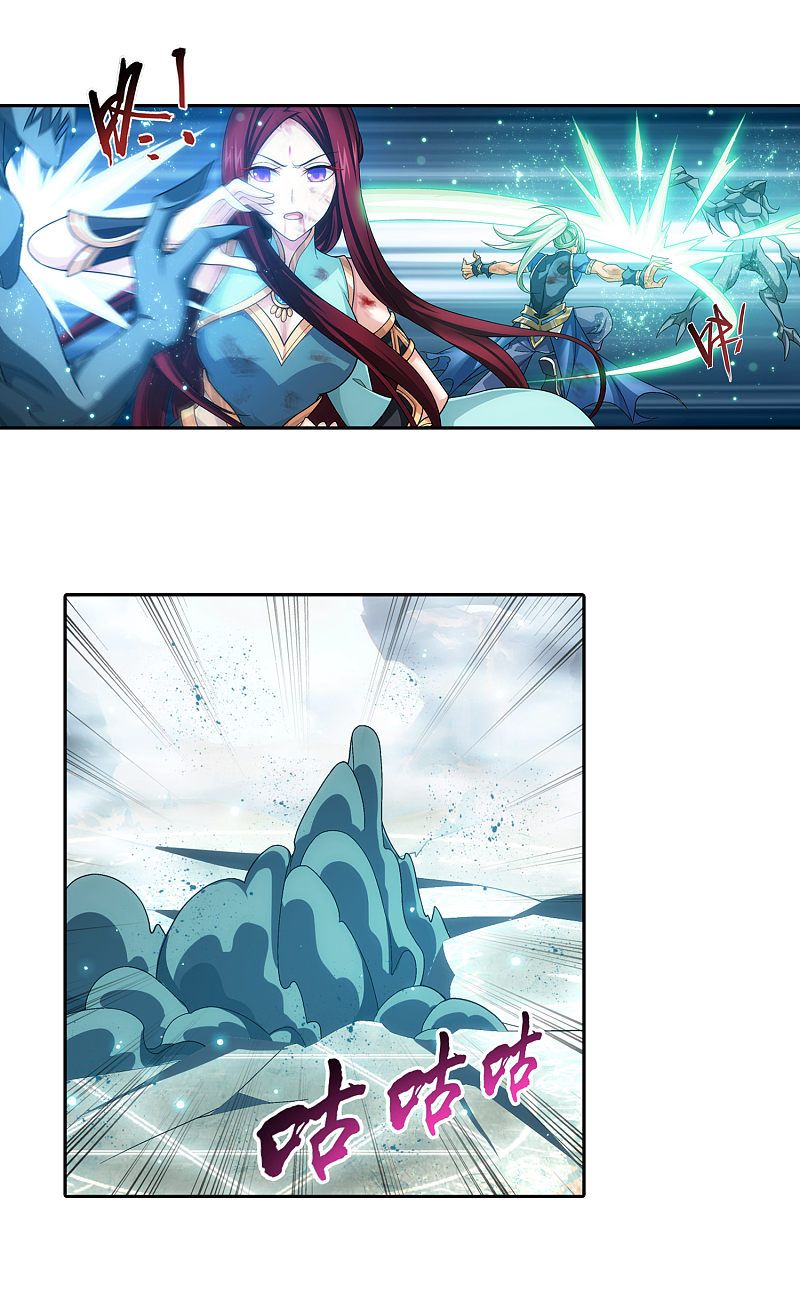 Page 3 of Chapter 171.2