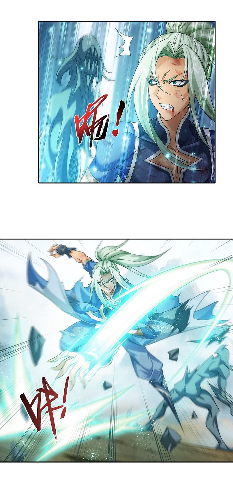 Page 4 of Chapter 171.2