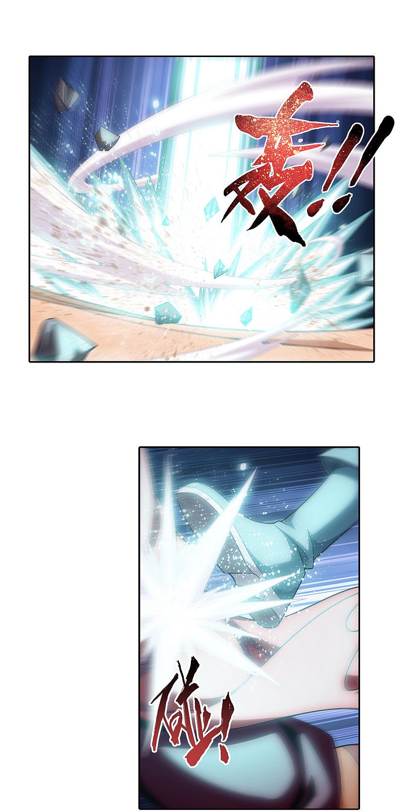 Page 19 of Chapter 171.2