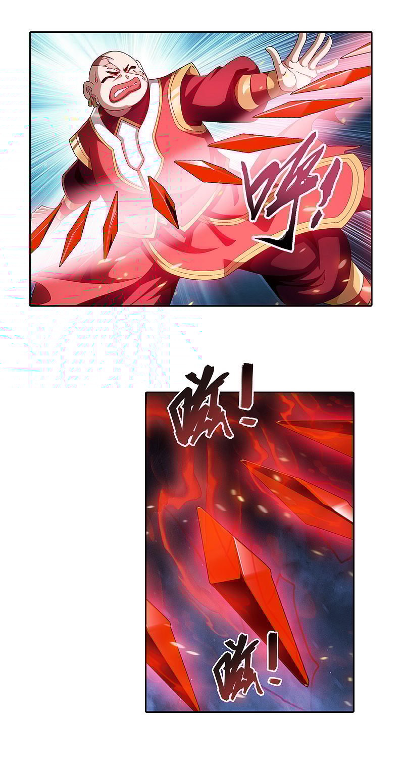 Page 4 of Chapter 171.1