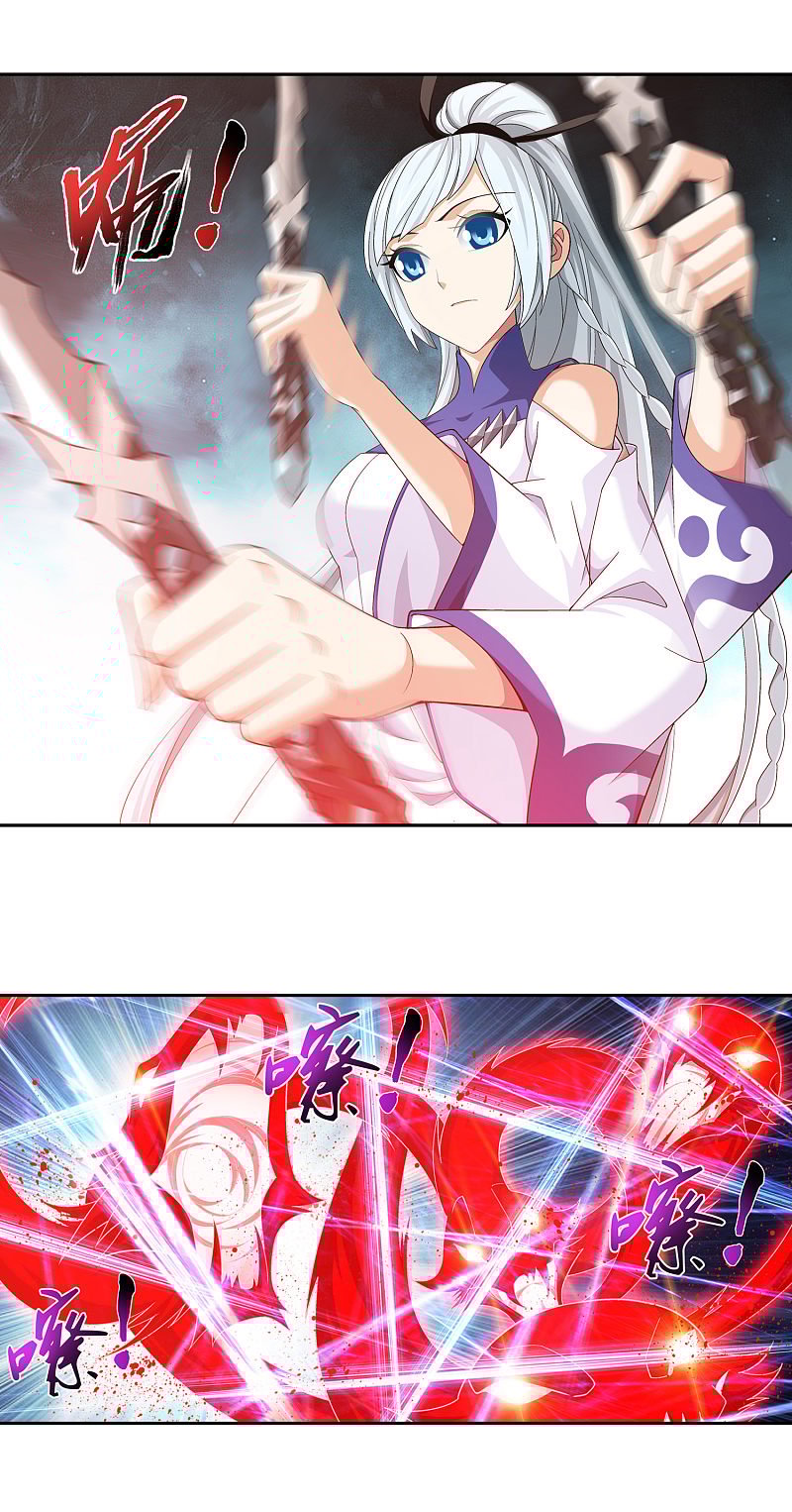 Page 6 of Chapter 171.1