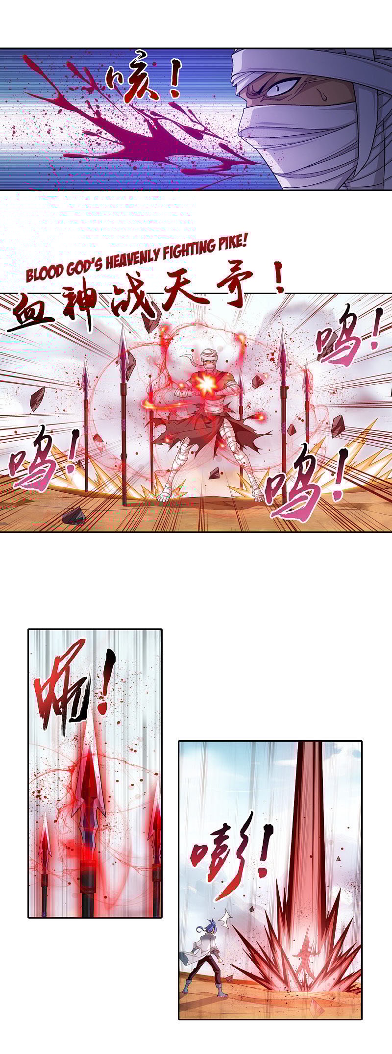 Page 13 of Chapter 171.1