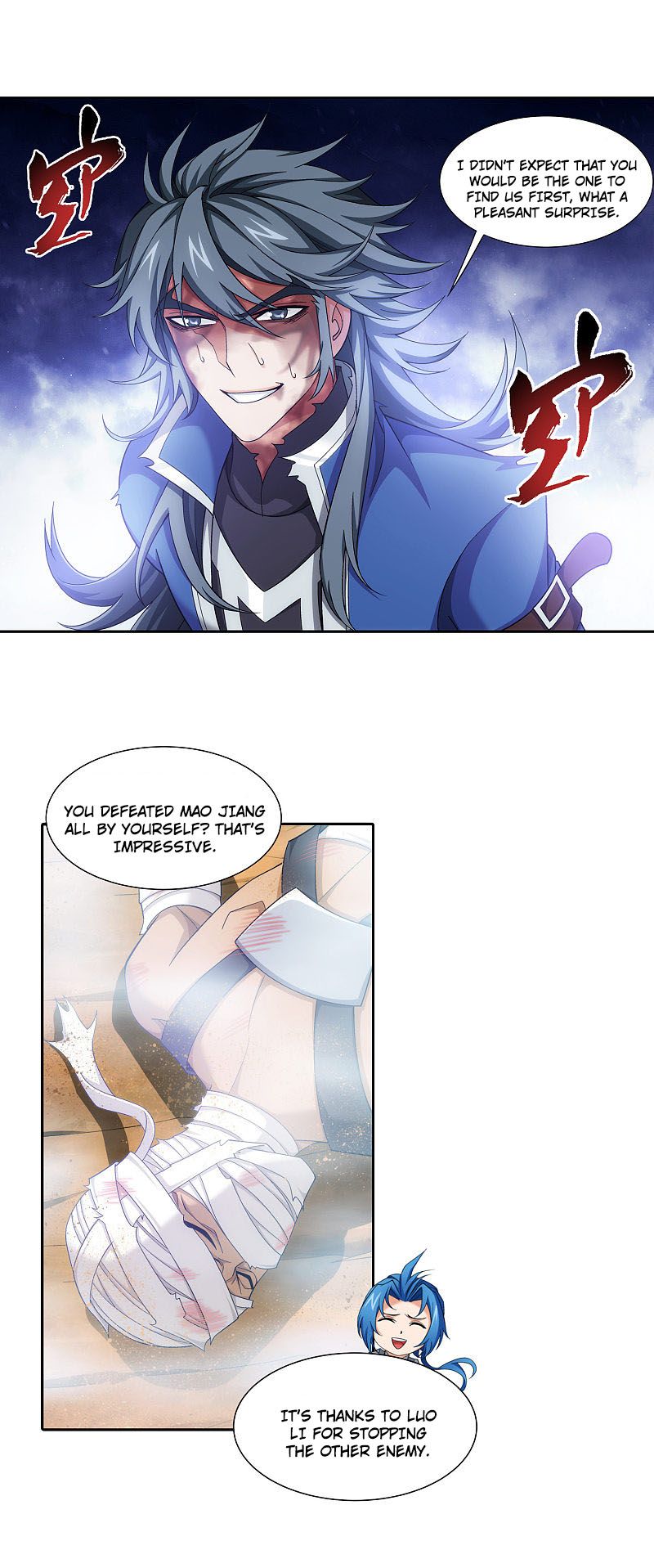 Page 5 of Chapter 172.2
