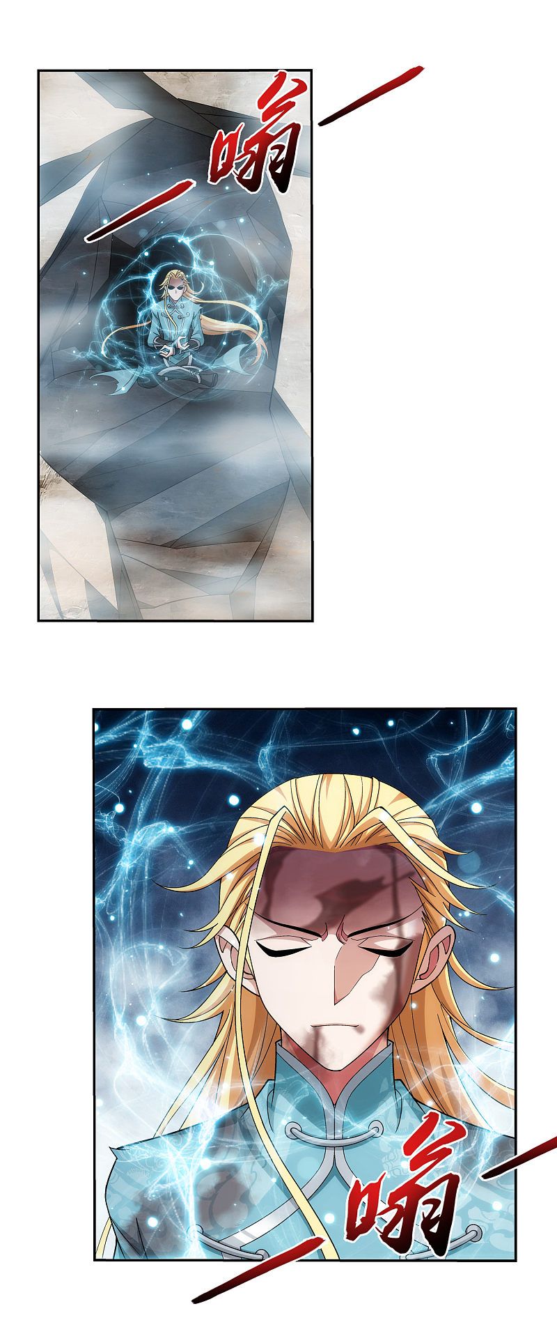 Page 7 of Chapter 172.2