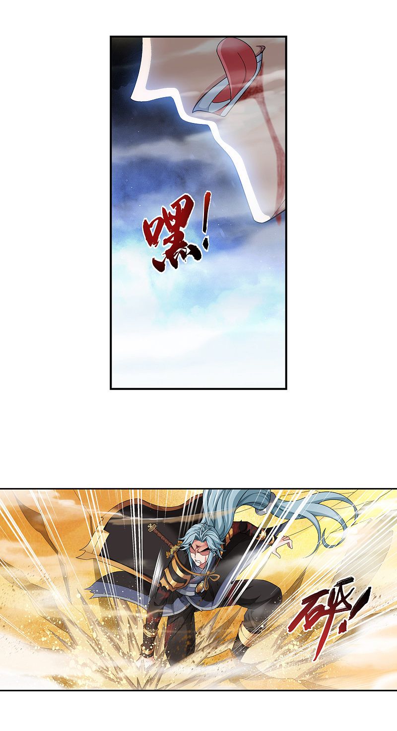 Page 18 of Chapter 172.2