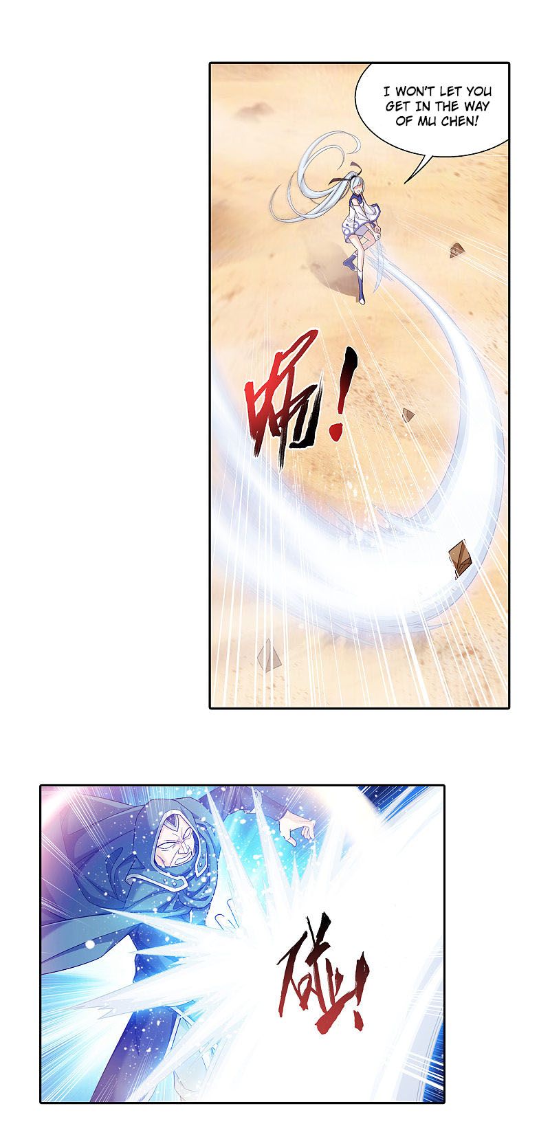 Page 8 of Chapter 172.1