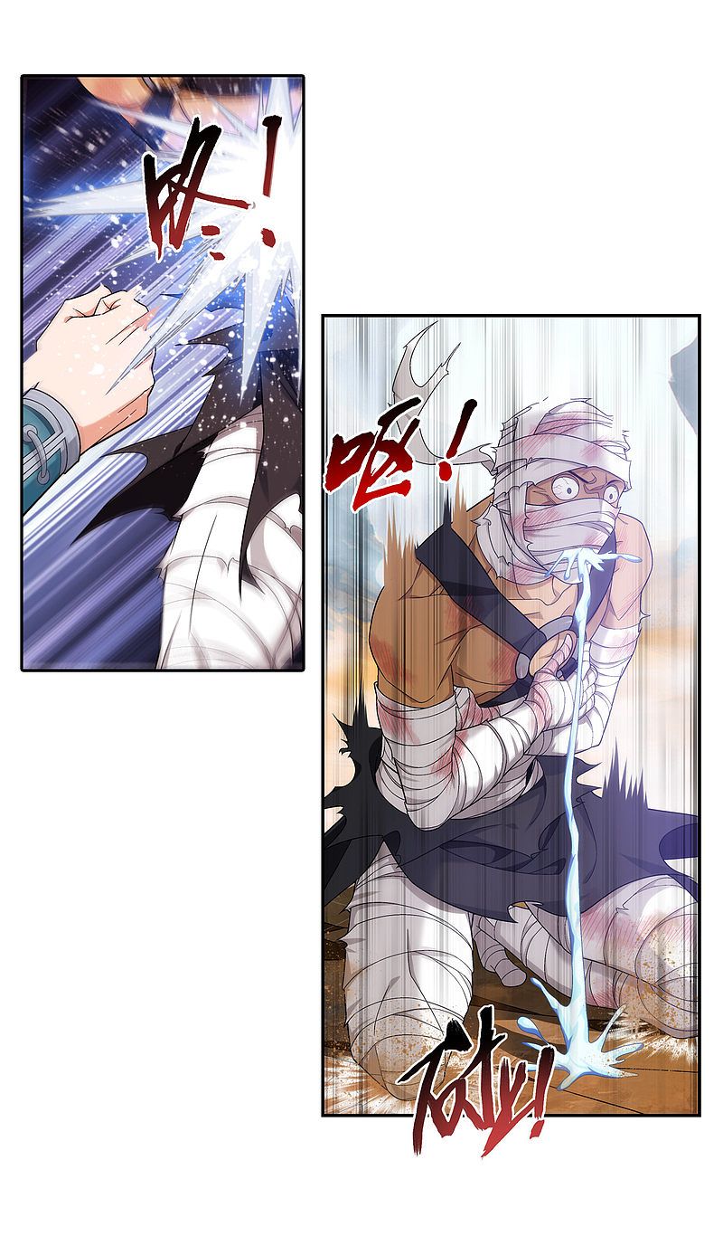 Page 11 of Chapter 172.1