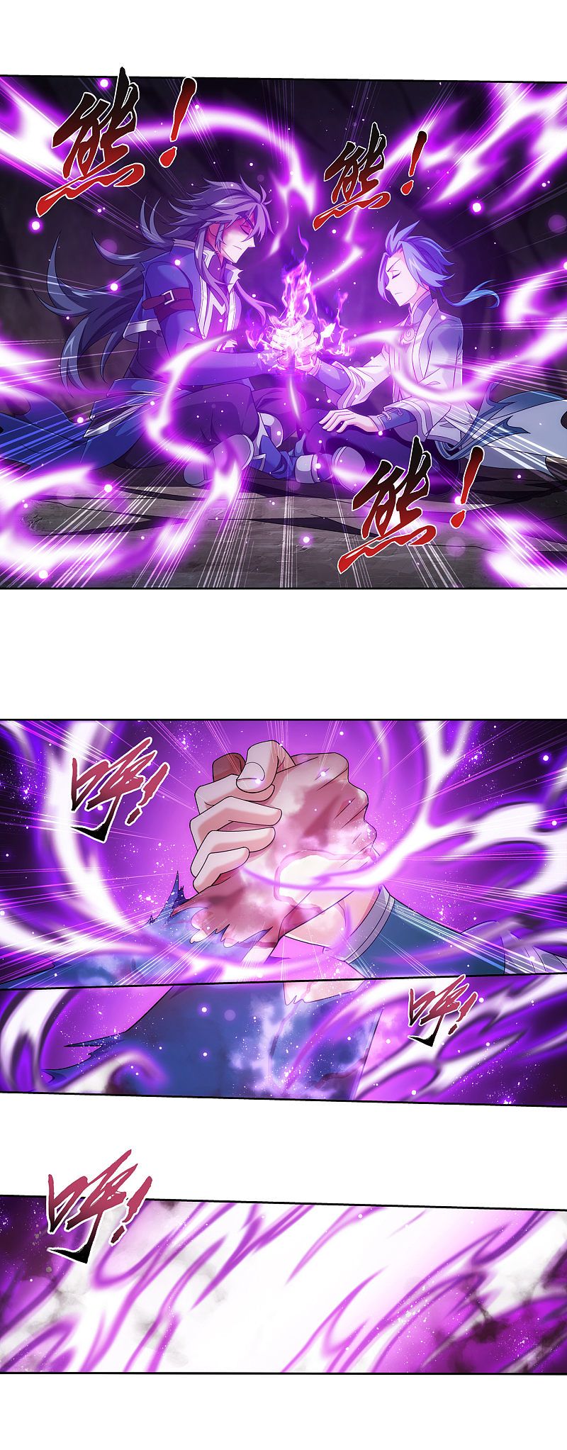 Page 12 of Chapter 173.1