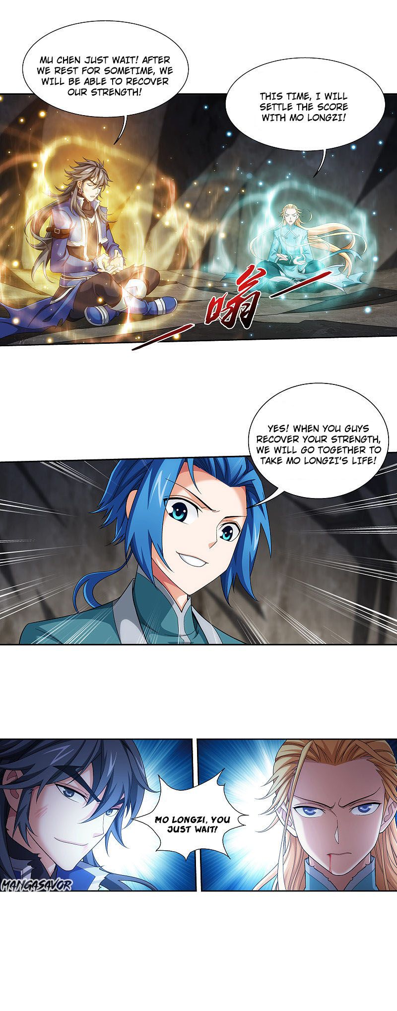 Page 17 of Chapter 173.1