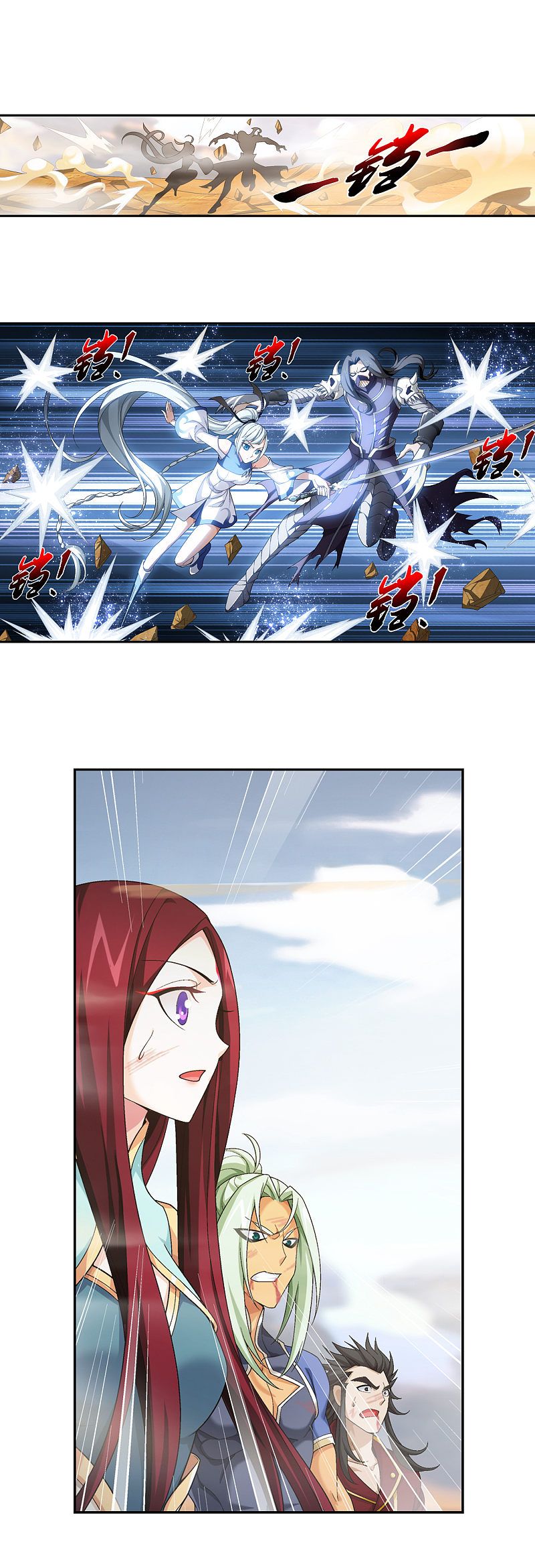 Page 14 of Chapter 173.2