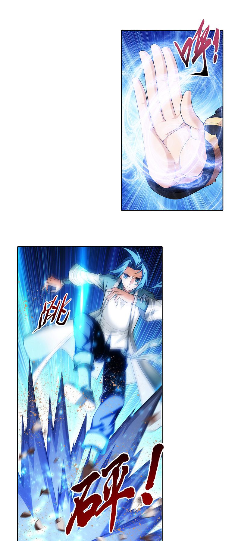 Page 8 of Chapter 174.2