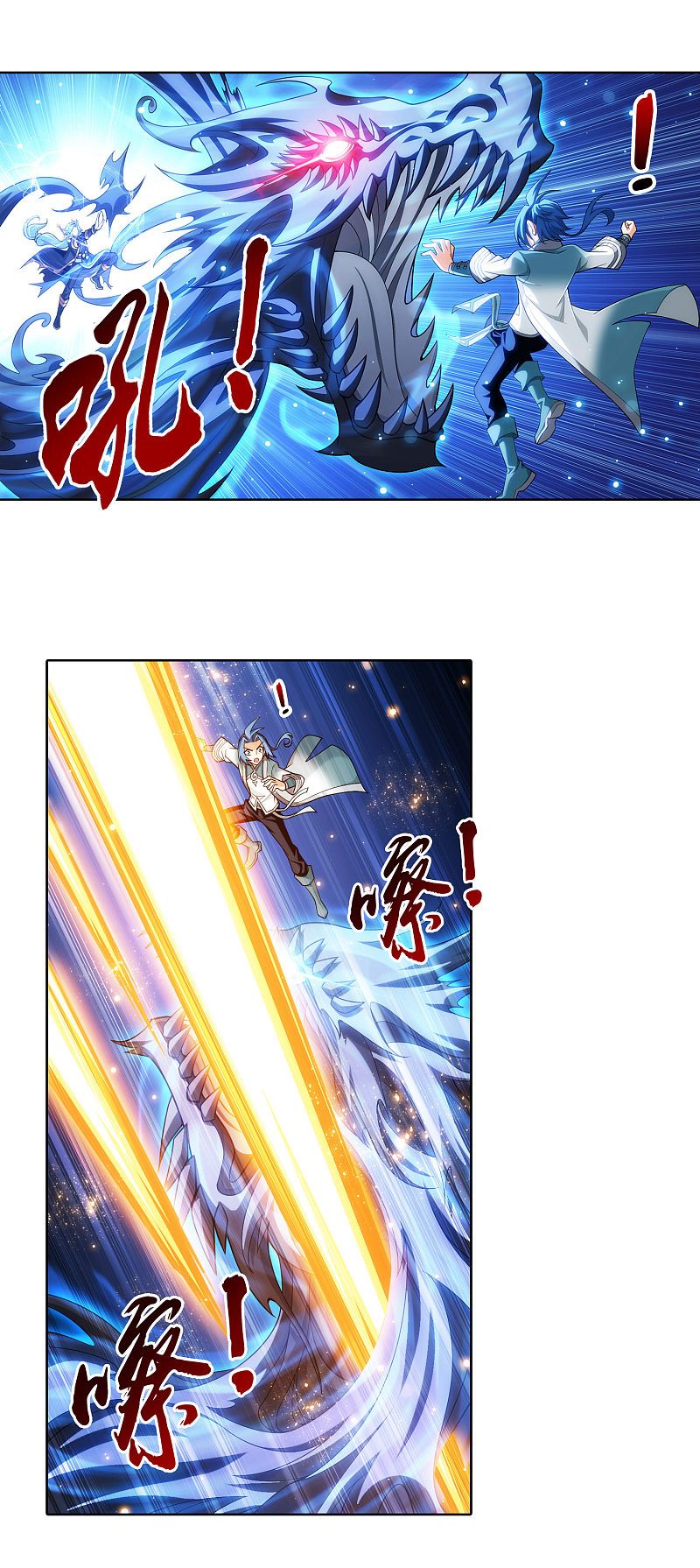 Page 10 of Chapter 174.2
