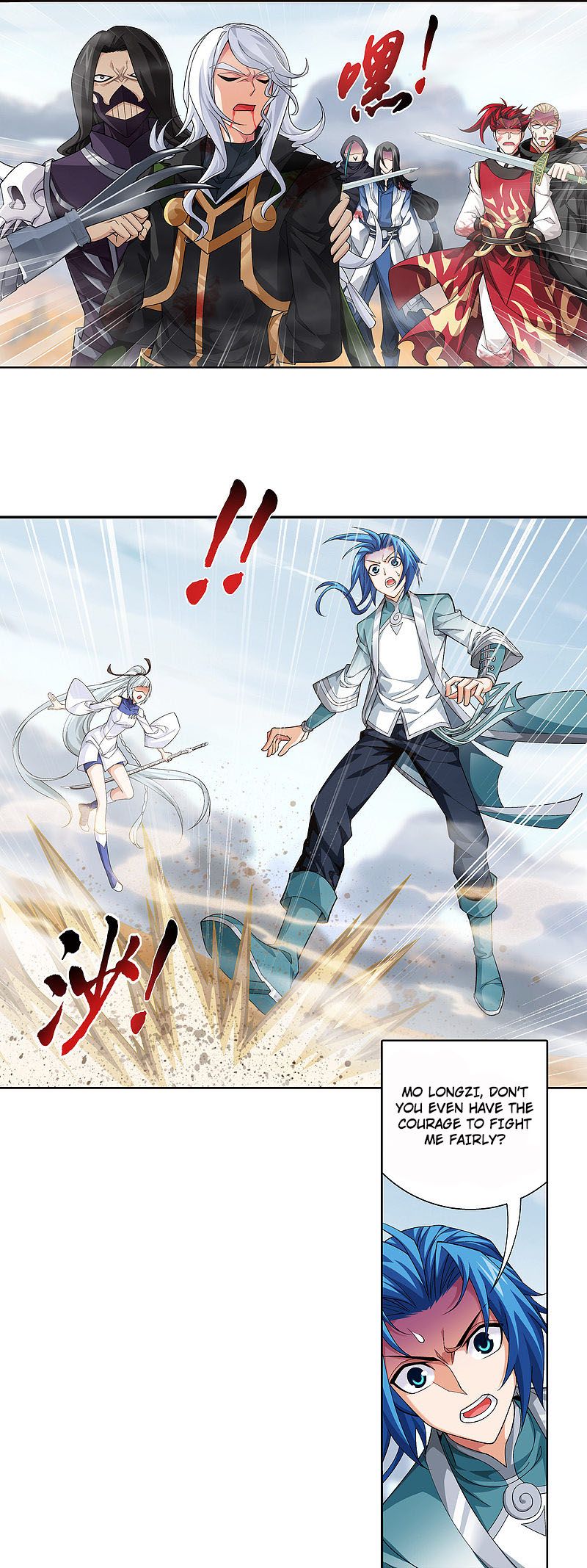Page 17 of Chapter 174.2