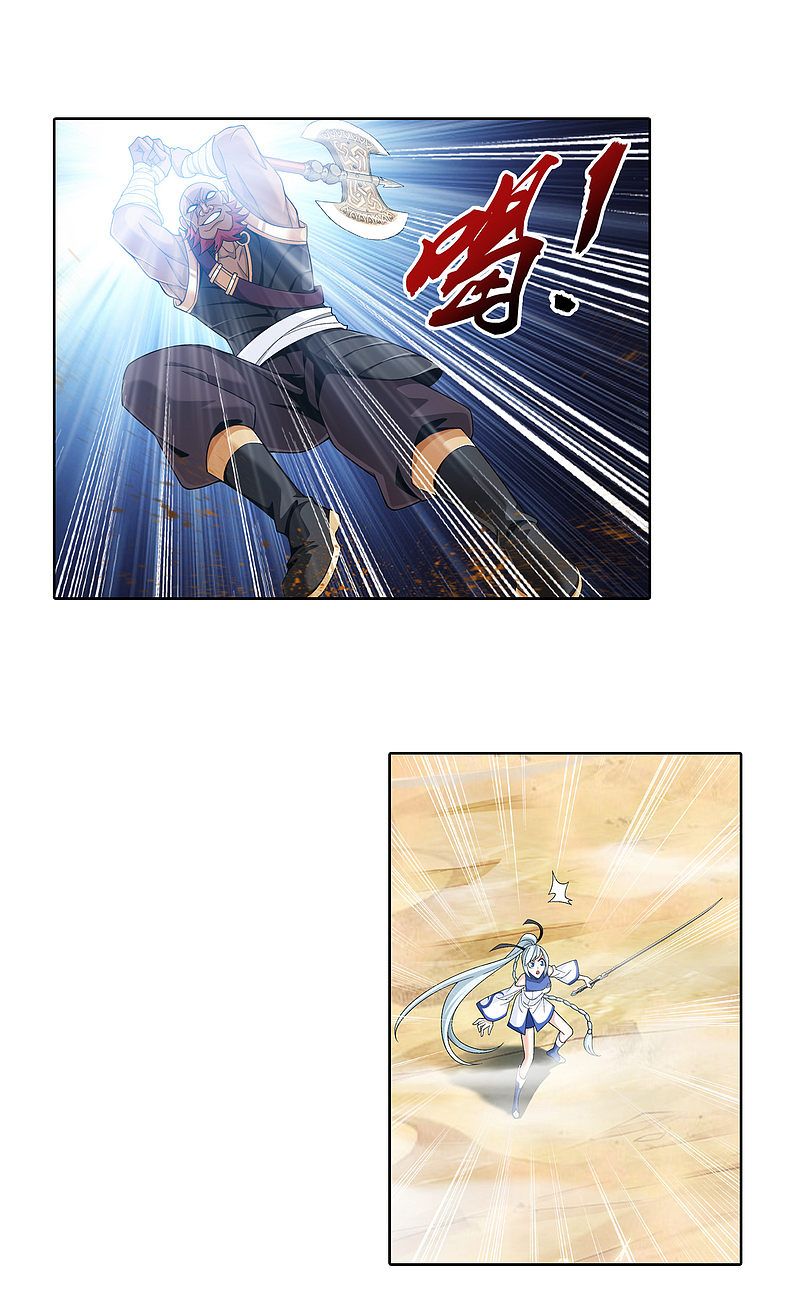 Page 9 of Chapter 174.1