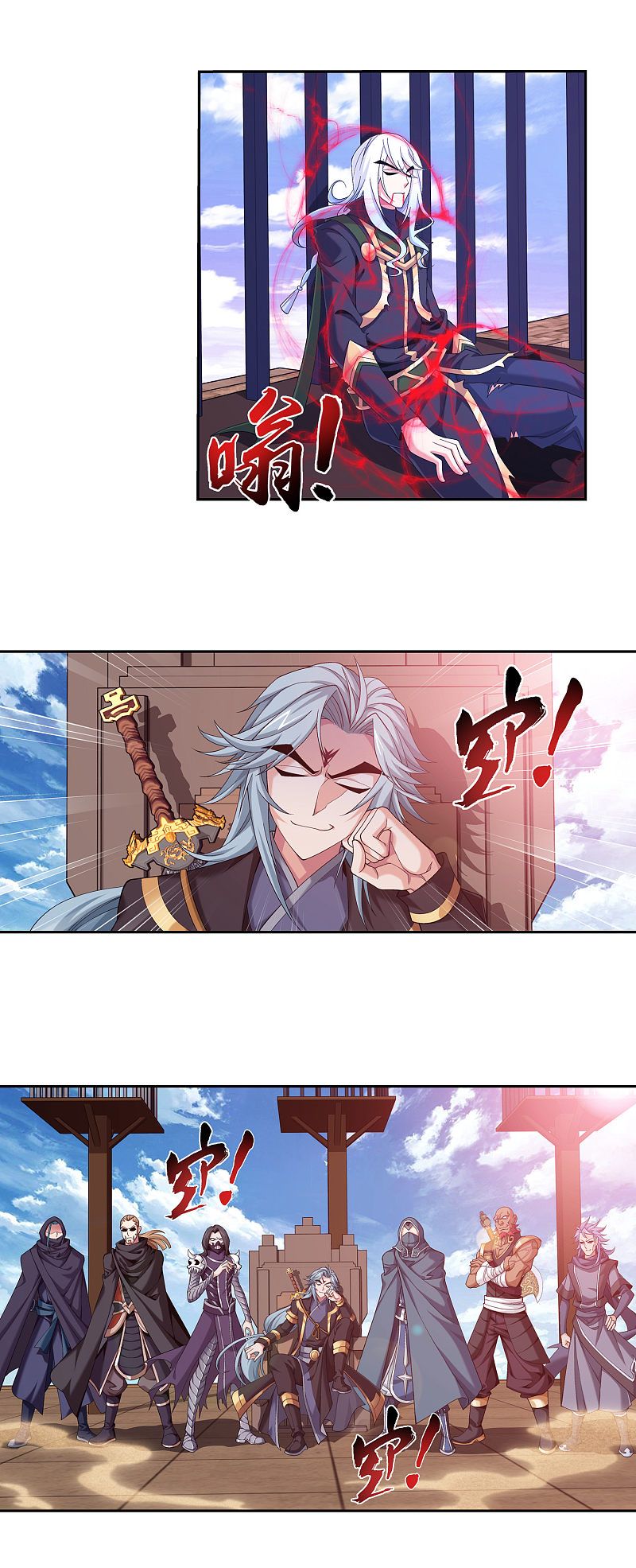 Page 4 of Chapter 175.1