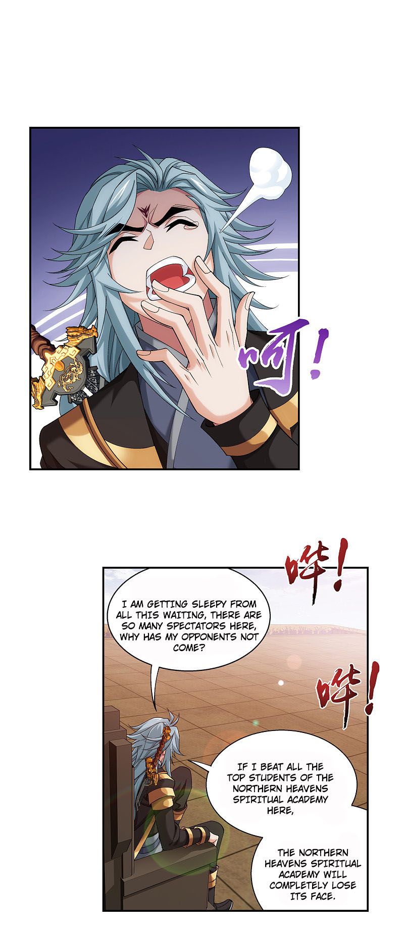 Page 12 of Chapter 175.1