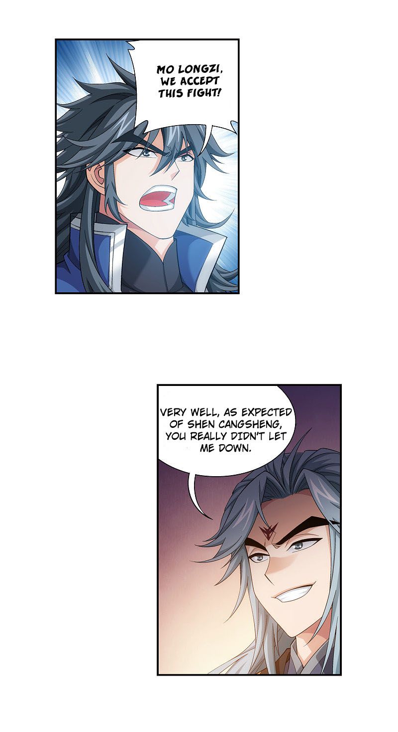 Page 7 of Chapter 175.2