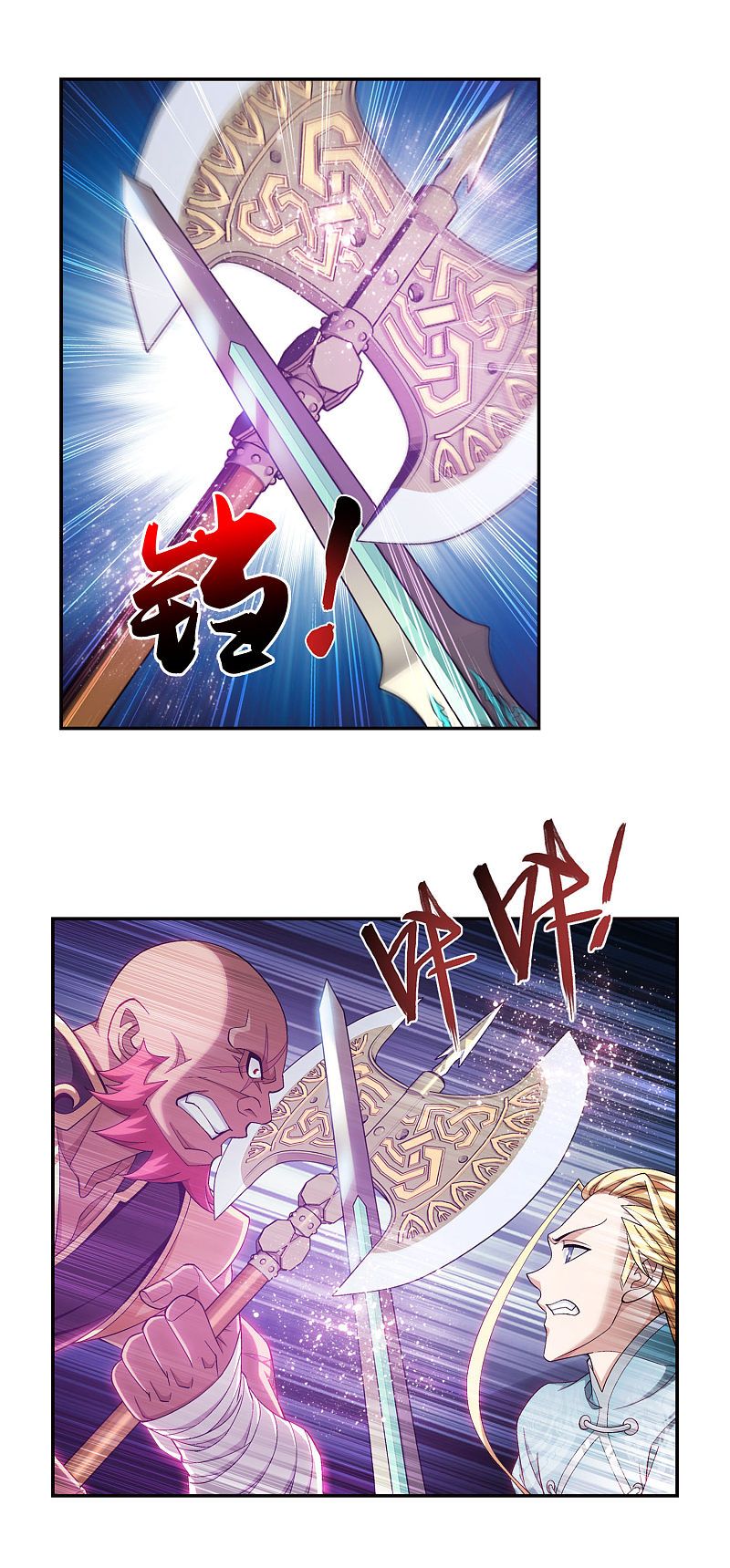 Page 22 of Chapter 175.2