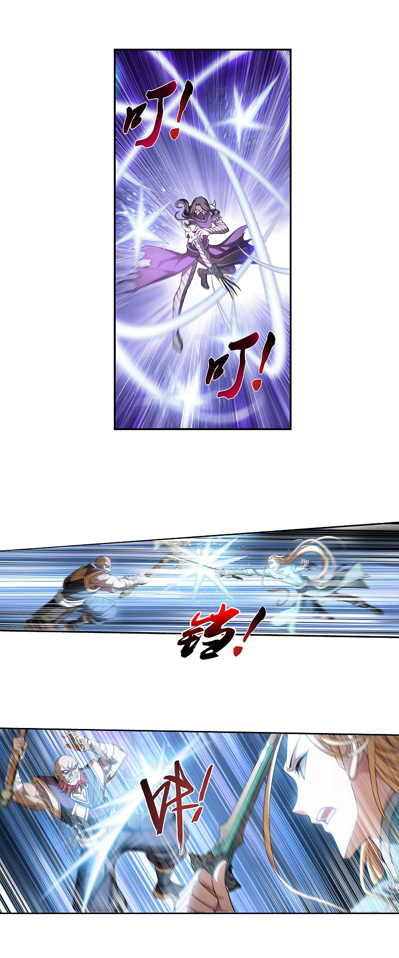 Page 5 of Chapter 176.1