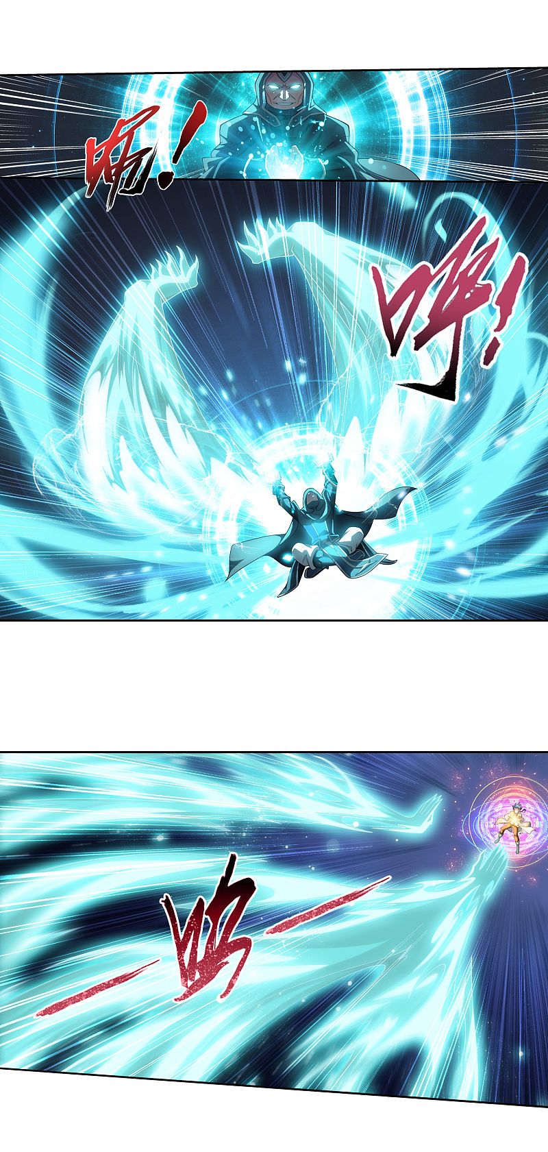Page 7 of Chapter 176.1