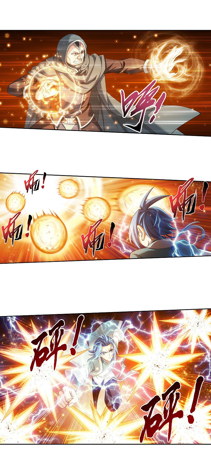 Page 12 of Chapter 176.1