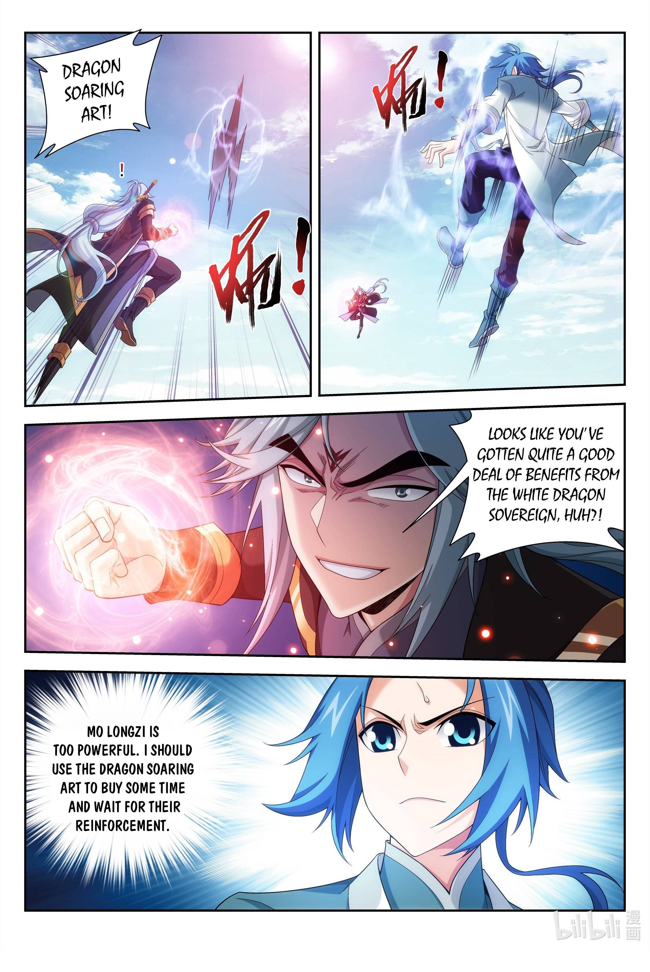 Page 4 of Chapter 217