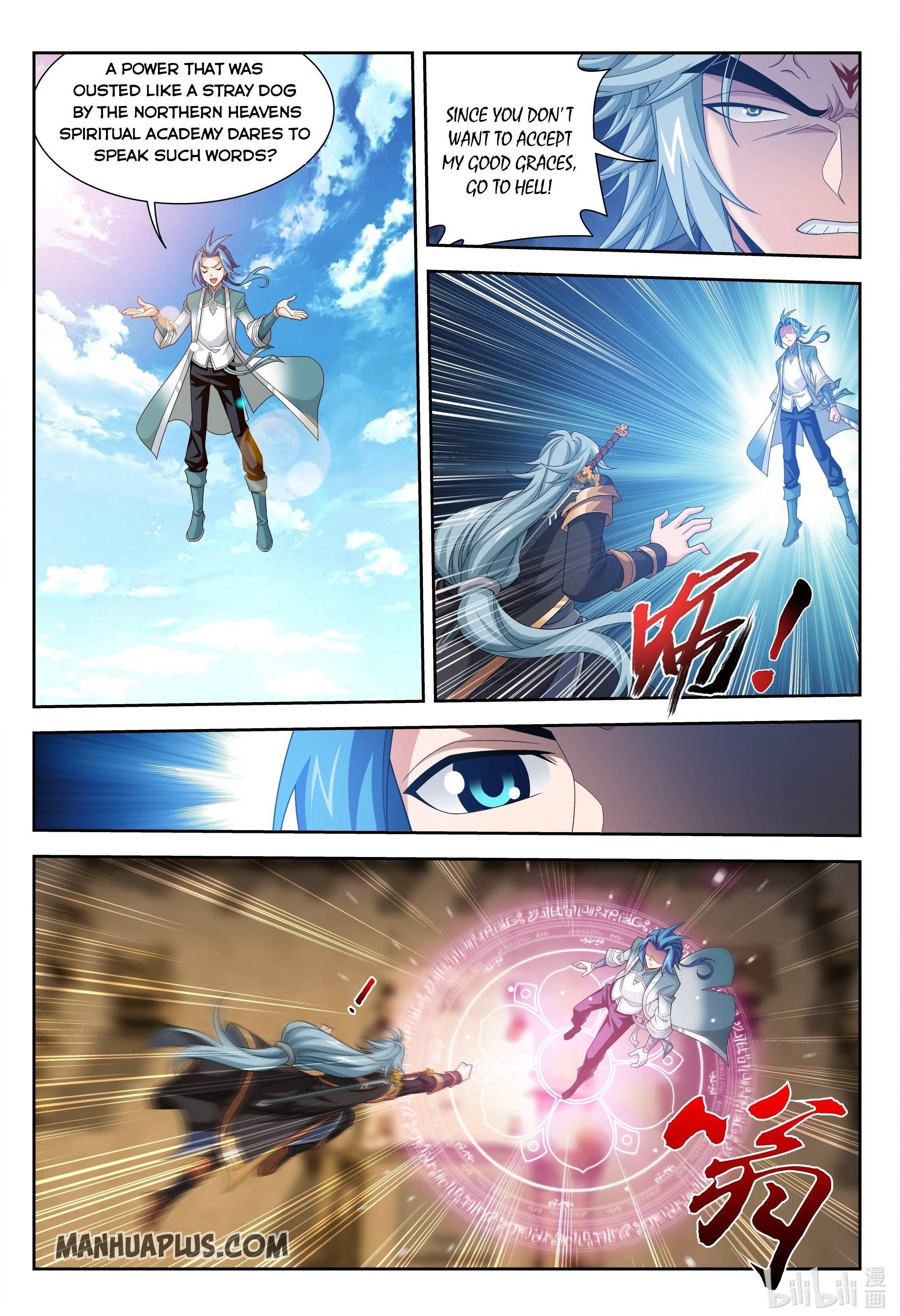 Page 7 of Chapter 217